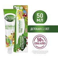 Лесной Бальзам Зубная Паста с 2-Х Лет 50мл