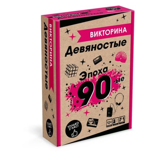 Настольная игра Origami Викторина Эпоха 1990-е 09103