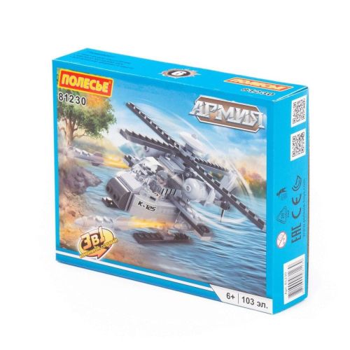 Конструктор "Классик" "Армия-1.6" (103 элемента)