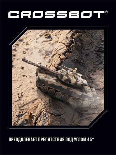 Танк Crossbot 1:24 Т-90 (Россия) Тренировочная мишень с индикаторами жизни 870631 фото 5