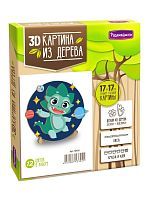 Набор для творчества Развивашки 3d картина Космический дракончик