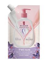 Я САМАЯ Жидкое BIO-мыло с экстрактом шелка 500мл