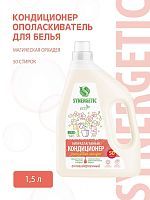 Кондиционер-ополаскиватель для белья SYNERGETIC Магическая орхидея 1,5 л (50 стирок)