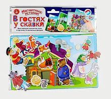 Магнитная игра Десятое королевство В гостях у сказки Серия Магнитные истории