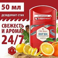 Old Spice Дезодорант-стик DeepSea 50мл