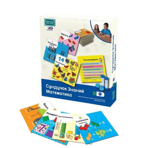 Настольная игра ИнтерХит Сундучок Знаний Пособие по математике фото 6