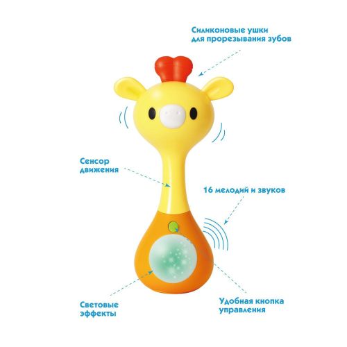 погремушка nd play веселый жираф фото 4 Погремушка ND Play Веселый жираф фото 4