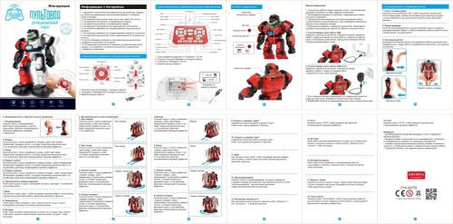 Робот на радиоуправлении JUNFA Пультовод Плуто, русский язык 31х13х34см фото 2