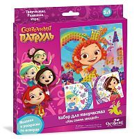 Набор для тв-ва 3в1 Сказочный патруль Как стать звздой