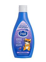 СОЛНЦЕ И ЛУНА Детский шампунь-гель для душа для мальчиков 3+ флакон/флиптоп 300мл