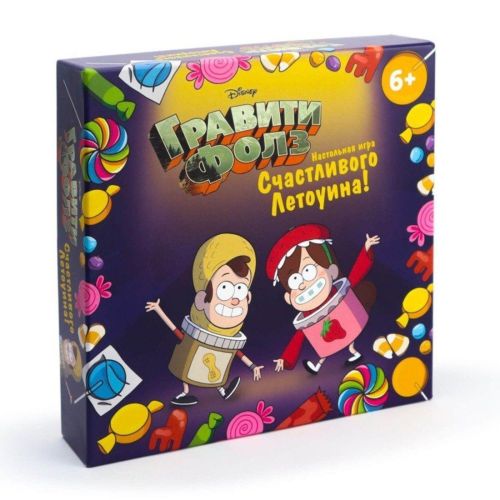 ни гравити фолз. счастливого летоуина НИ Гравити Фолз. Счастливого Летоуина