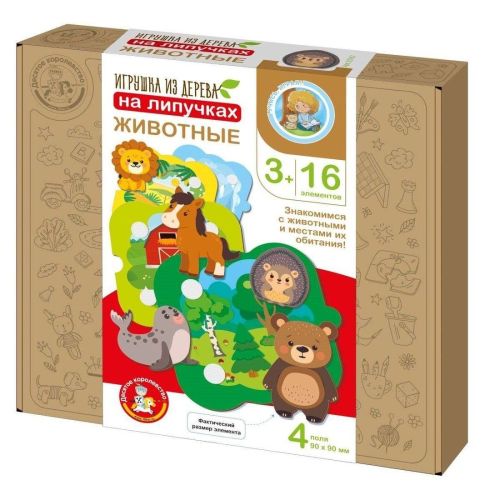 Развивающая игра из дерева на липучках Животные, 16 эл