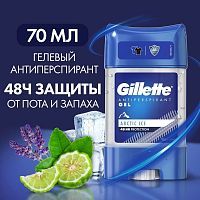 Gillette Дезодорант-антиперспирант гелевый Arctic Ice 70мл