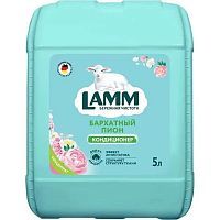Кондиционер для белья LAMM Бархатный пион 5000мл