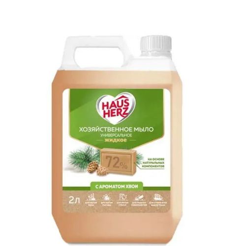 hausherz мыло жидкое хозяйственное хвоя 2000мл HausHerz Мыло жидкое хозяйственное Хвоя 2000мл