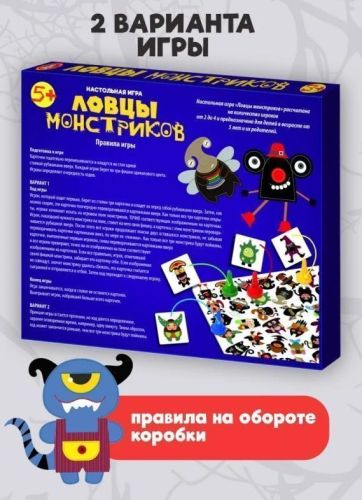 Настольная игра Десятое королевство Ловцы монстриков 04675 фото 5