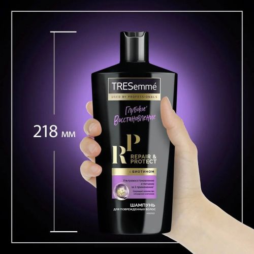шампунь tresemme восстанавливающий repair and protect 650мл фото 4 Шампунь Tresemme Восстанавливающий Repair And Protect 650мл фото 4