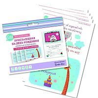 Приглашеня на День Рождения "Веселая Компания" (5 шт)