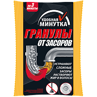 Средство от засоров УДОБНАЯ МИНУТКА TURBO гранулы 70 гр