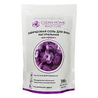 Соль для ванн CLEAN HOME BEAUTY CARE Лавандовая натуральная 1000г