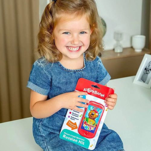 Музыкальная игрушка Азбукварик Мини-смартфончик Russian Hit фото 3