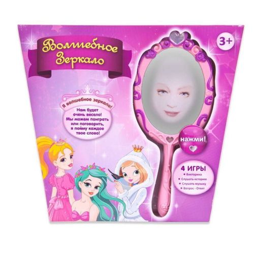 Интерактивная игрушка ZanZoon Волшебное зеркало, световые и звуковые эффекты фото 4