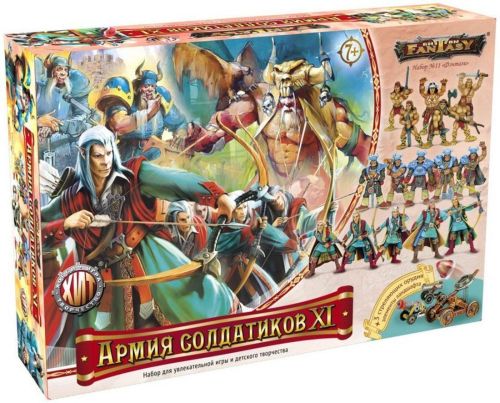 набор №11 армия солдатиков фэнтези Набор №11 Армия солдатиков Фэнтези