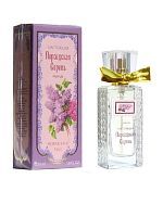 Новая Заря Духи Настоящая персидская сирень / True Persian Lilac в коробке 30мл