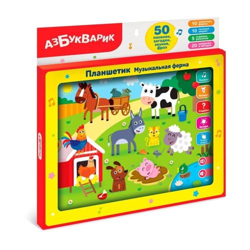планшетик музыкальная ферма Планшетик Музыкальная ферма