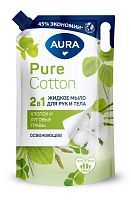 Мыло AURA Pure Cotton Хлопок и луговые травы, 2в1 для рук и тела, жидкое 850мл