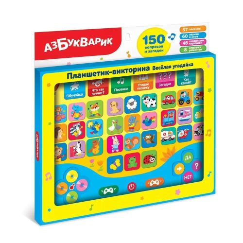 развивающая игрушка азбукварик планшетик-викторина веселая угадайка Развивающая игрушка Азбукварик Планшетик-Викторина Веселая угадайка