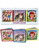 Книжка Зарубежные сказки, голубая