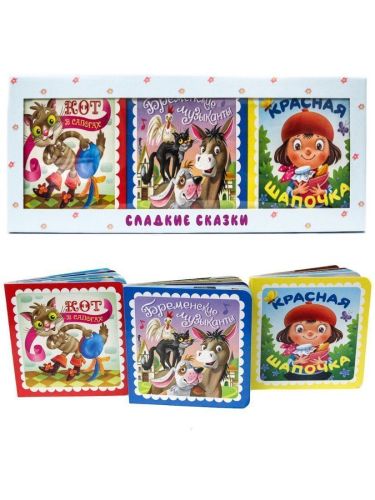 Книжка Зарубежные сказки, голубая