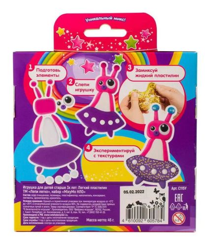 Набор для творчества Лепи легко MixyMo НЛО фото 3