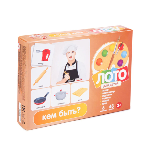 Настольная игра Десятое королевство Лото Кем быть? (малое)