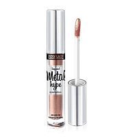 LUXVISAGE Тени для век жидкие Metal hype тон 04 (солнечный беж)