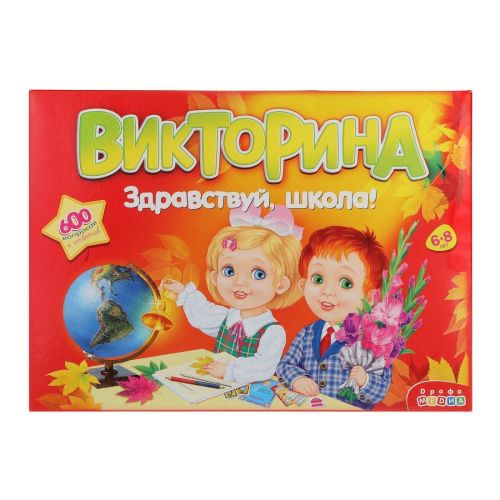 Настольная игра Дрофа-Медиа Викторина Здравствуй, школа!