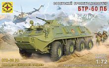 Сборная модель Моделист Советский бронетранспортер БТР-60ПБ (307261) 1:72