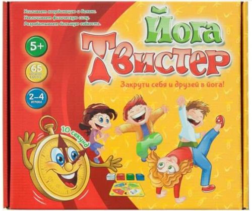 Твистер Йога