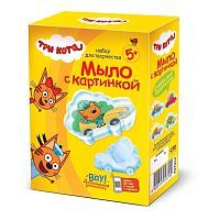 Мыло с картинкой Три кота. Компот на машине