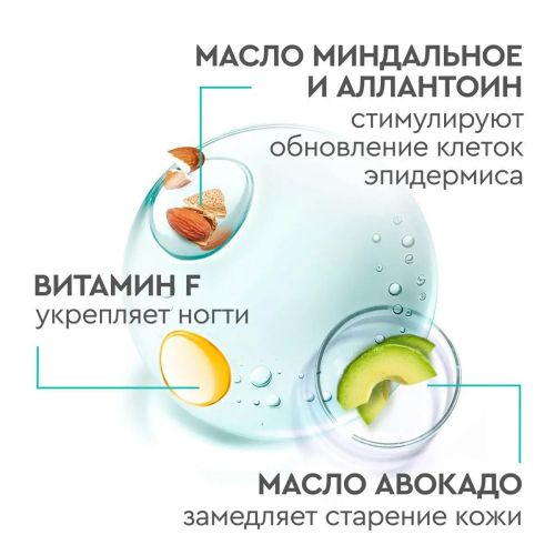 бархатные ручки маникюр лосьон-концентрат для рук 430мл фото 6 Бархатные Ручки Маникюр Лосьон-Концентрат для рук 430мл фото 6