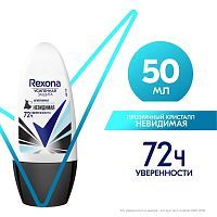 Rexona Антиперспирант Шариковый Прозрачный Кристалл 50мл