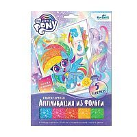 Аппликация из фольги My Little Pony. Эликсир дружбы