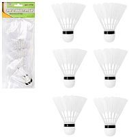 Воланы для бадминтона 8х7 см 6 штук белые 636085