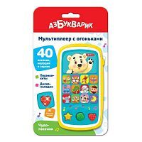 Мультиплеер Чудо-песенки с огоньками