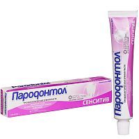 Зубная паста СВОБОДА Пародонтол сенситив 63г