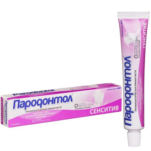 зубная паста свобода пародонтол сенситив 63г Зубная паста СВОБОДА Пародонтол сенситив 63г
