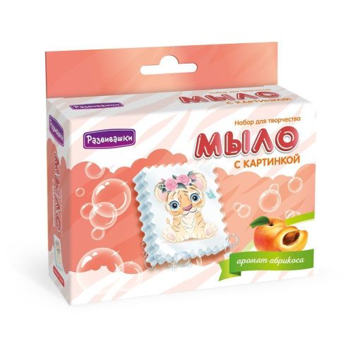 Мыло своими руками с картинкой Милый тигрёнок