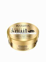 EVELINE Royal Snail Крем для лица и тела концент.питат.-реген.200мл