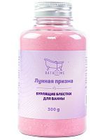 Bath Time Соль для ванны с шиммером Лунная призма 300гр